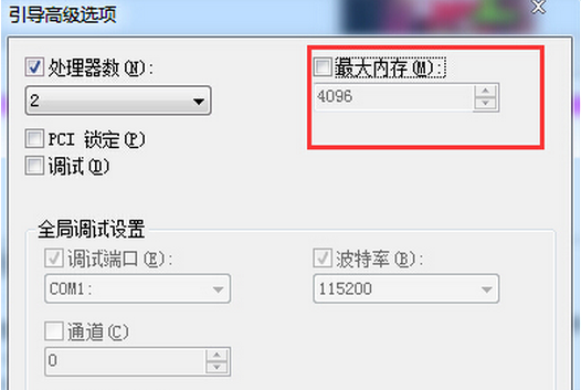 win7系统不读内存卡 增加2G内存条后Win7容量并未增加怎么办