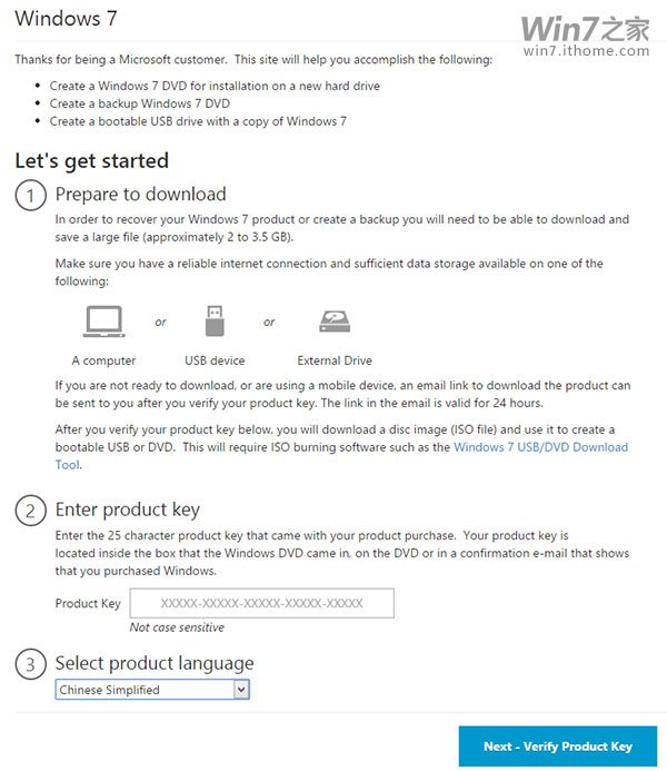 win7 iso Win7各版本ISO官方镜像免费下载