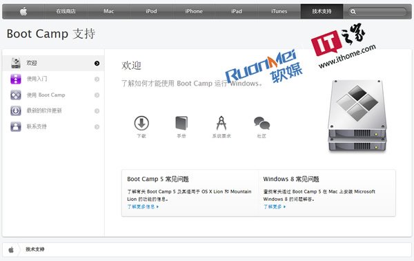 bootcamp win7 