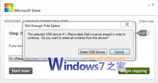Win7 RC到期后将两小时黑屏一次怎么办？可直接升级正式版来解决(4)