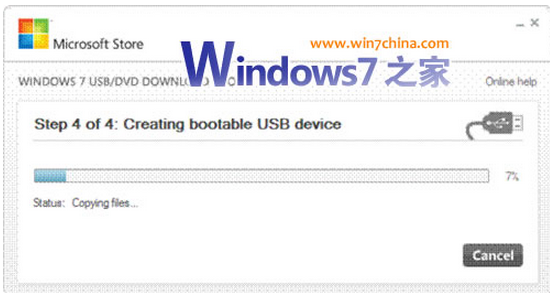 Win7 RC到期后将两小时黑屏一次怎么办？可直接升级正式版来解决(5)