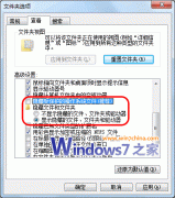 windows7下安装xp 系统成为双系统的详细操作步骤