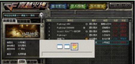 win7系统窗口设置 Win7设置CF游戏窗口化的技巧