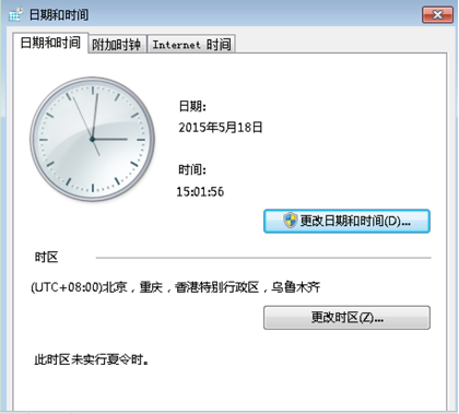 win7系统配置windows update失败80072f8f错误的解决方法