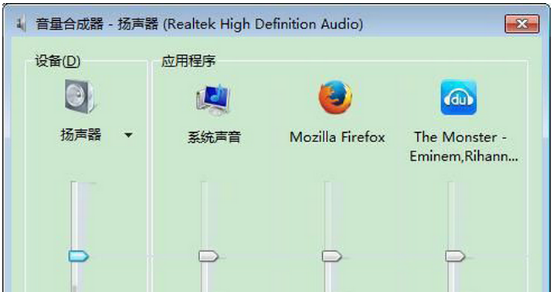 win7系统声音不见了 添加内存条后win7系统声音没有了怎么办(1)