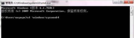 windows7兼容性 atiacmxx.dll与当前版本不兼容怎么解决(1)