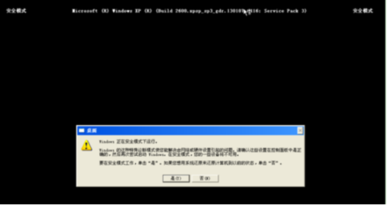 双系统win7更新驱动出现问题开机一直停在欢迎界面怎么办