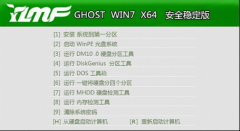 win7系统快速启动栏中添加常用分区的方法