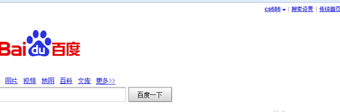 win7系统下搜索记录的刪除技巧