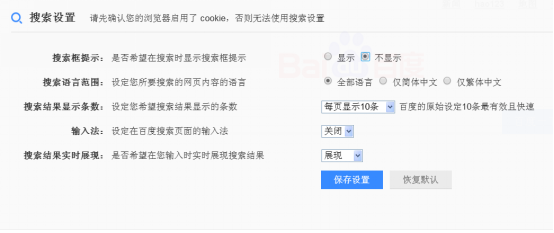 win7系统下搜索记录的刪除技巧(1)