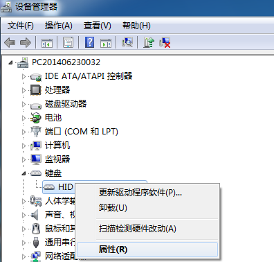 Win7系统键盘失灵 输不了文字怎么回事(2)
