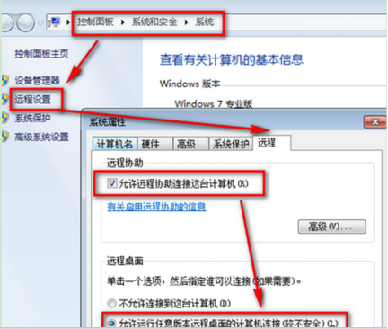 win7系统远程桌面连接已开启却无法连接怎么办