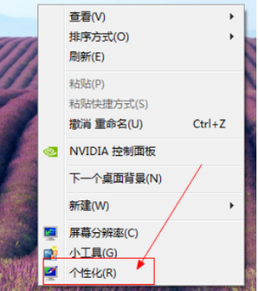 win7系统闪屏怎么调 CRT显示器闪屏的调整技巧