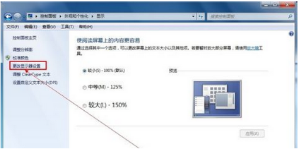 win7系统闪屏怎么调 CRT显示器闪屏的调整技巧(1)