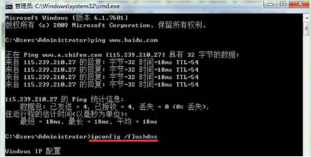 win7系统不能连接网络 提示118错误的解决诀窍(1)