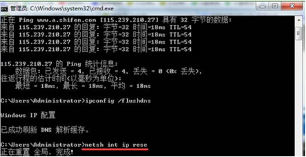 win7系统不能连接网络 提示118错误的解决诀窍(2)