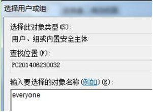 Win7系统注册表修改监控记录的技巧