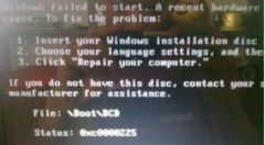 电脑Win7系统开机蓝屏OXC0000225错误的排查方案