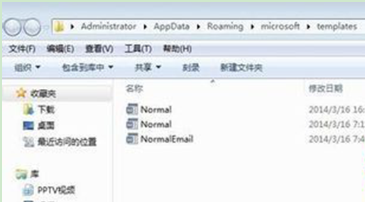 win7系统word模板损坏的原因与解决措施(1)