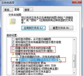 Win7系统硬盘名称错误却无法重命名的解决办法 