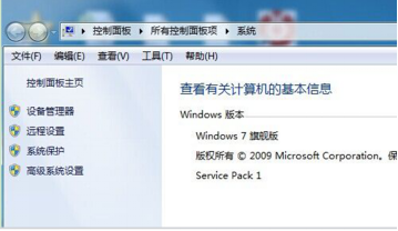Win7系统USB鼠标插入后需安装很久才能用怎么回事
