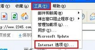 Win7系统IE浏览器网页字体大小的设置方法