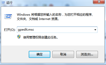 Win7病毒文件System Volume Information的删除技巧