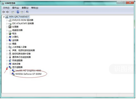 Win7系统设备管理器查看是否为双显卡的技巧