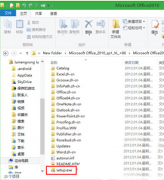 Win7无法安装Office2007提示1713错误怎么解决