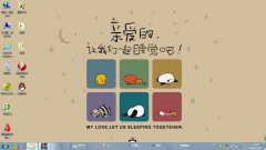 Win7快捷方式图标失效的有效解决方案