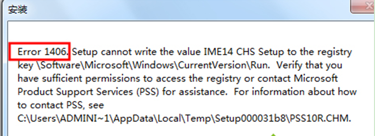 Win7系统打开Word慢提示Error 1406的解决技巧