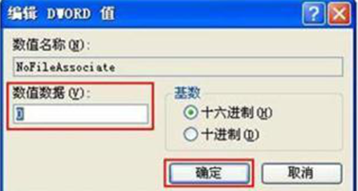 Win7修改文件属性的禁止设置诀窍(1)