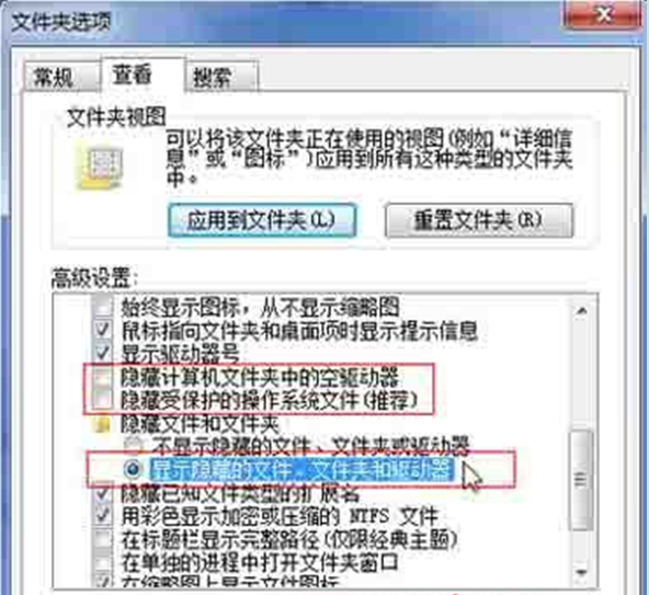 Win7更改硬盘名称不了且显示错误怎么办
