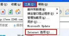 Win7网页字体大小的设置方法