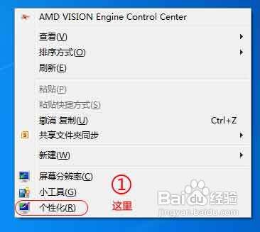 win7系统没有网上邻居的多种调出方法(1)