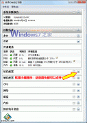 win7旗舰版码查看电脑的健康报告的方法