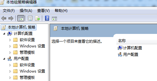 win7系统更新补丁后禁止弹出关机提示窗口的设置窍门