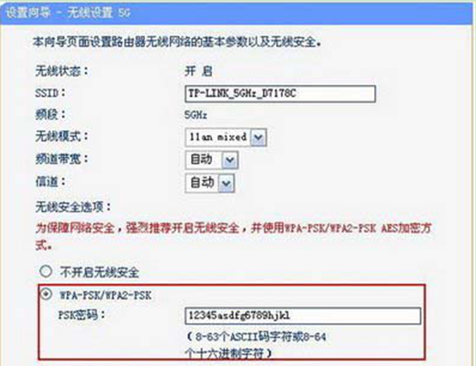 Win7网络连接不了 提示“通信端口初始化失败”如何解决(2)