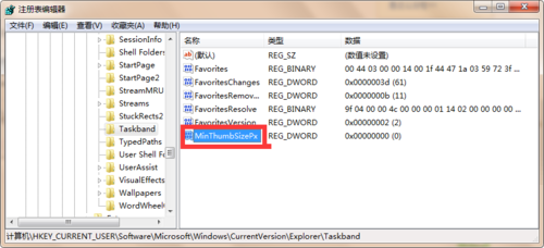 新萝卜家园win7系统窗口设置方法(1)