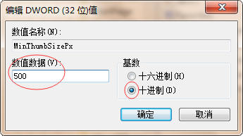 新萝卜家园win7系统窗口设置方法(2)