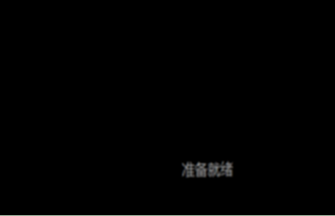 深度技术win7系统安装虚拟机的步骤(1)