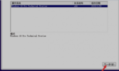 深度技术win7系统安装虚拟机的步骤