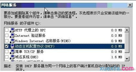 笔记本连不上无线的解决方法(2)
