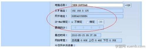 笔记本连不上无线的解决方法(1)