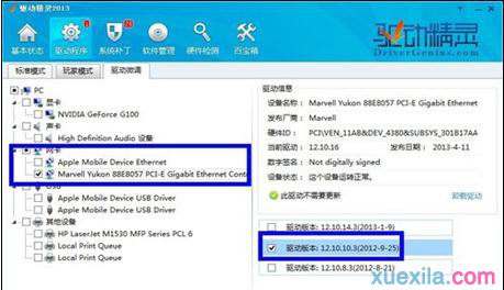 笔记本无线网络怎么连接 连不上怎么解决