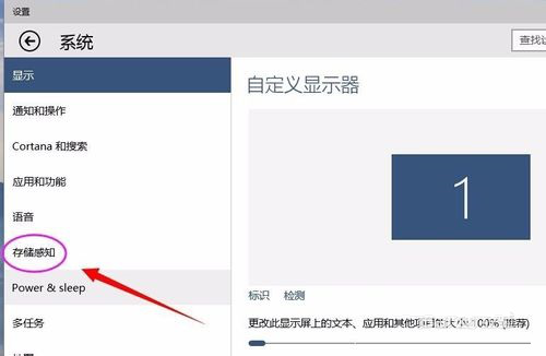 新萝卜家园win7系统盘文件存储路径的更改方法