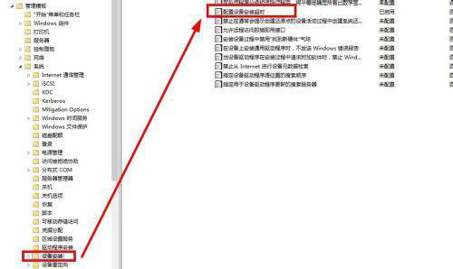 番茄花园win7系统驱动程序失败的应对技巧