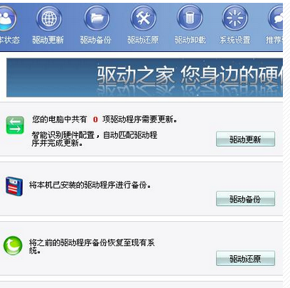 笔记本电脑连不上无线的解决教程(1)