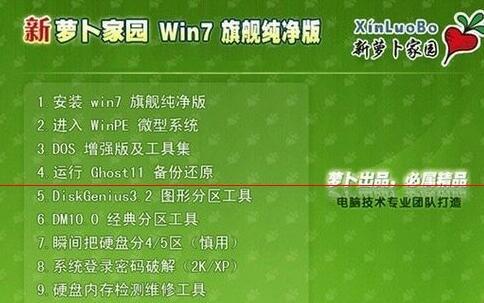笔记本电脑老是黑屏该怎么处理(4)