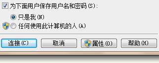 笔记本电脑连不上wifi如何解决(1)